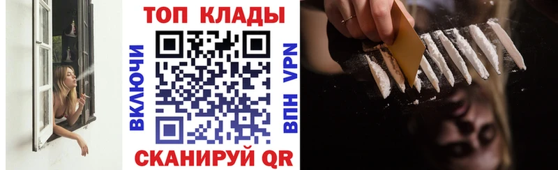 Купить наркоту Петухово Кокаин  Альфа ПВП  Гашиш  Канабис  Меф мяу мяу 