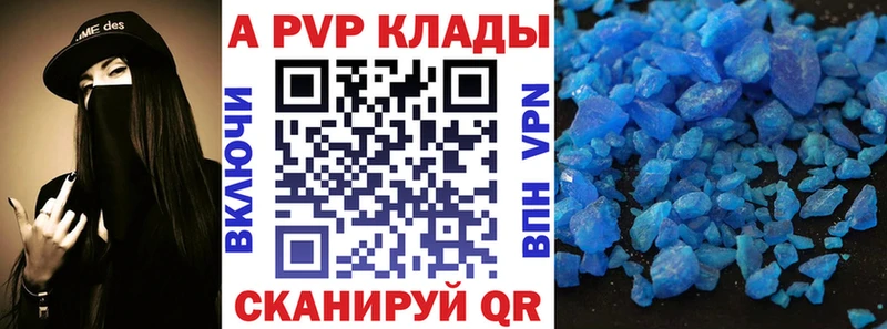 купить наркоту Петухово MEGA как зайти A-PVP Соль