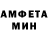 АМФЕТАМИН Розовый Alua R