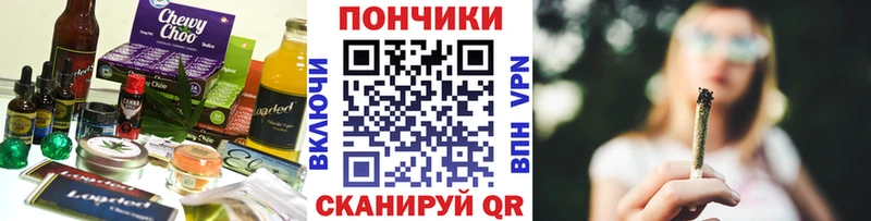 мега ссылки где найти Петухово мориарти какой сайт Canna-Cookies конопля