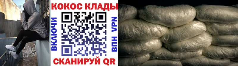 COCAIN FishScale Петухово