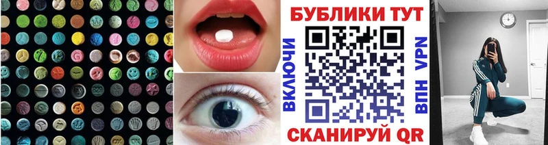 Экстази таблы  Петухово 