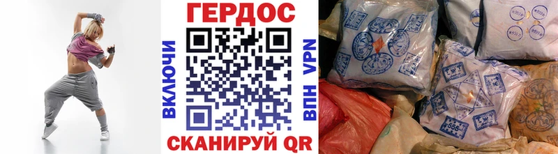 закладки  Петухово  ГЕРОИН хмурый 