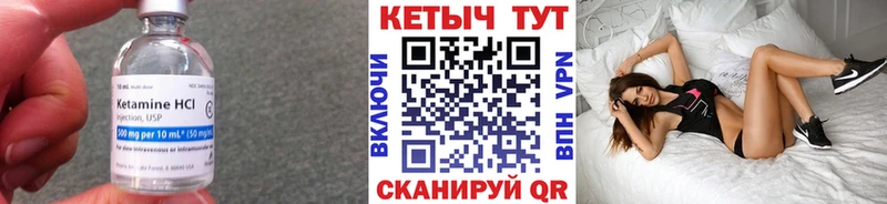 MEGA ONION  Петухово  Кетамин ketamine 