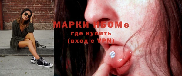 первитин Горно-Алтайск