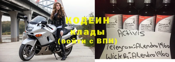 первитин Горно-Алтайск