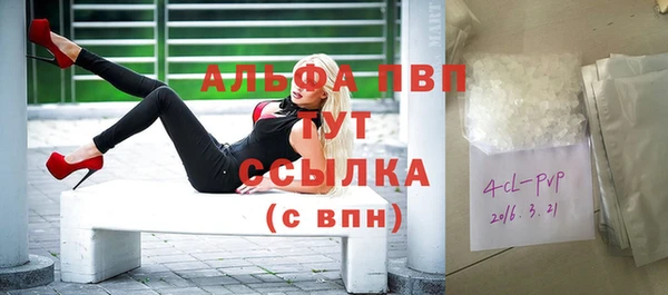 первитин Горно-Алтайск