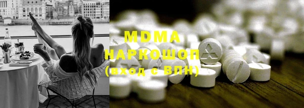 ГАЛЛЮЦИНОГЕННЫЕ ГРИБЫ Тутаев
