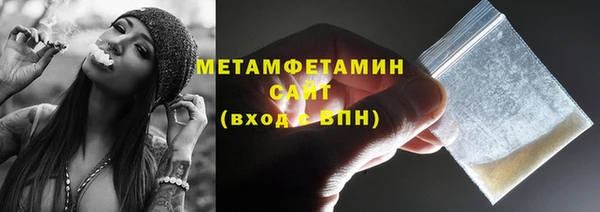спиды Горнозаводск