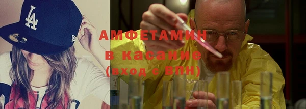 спиды Горнозаводск