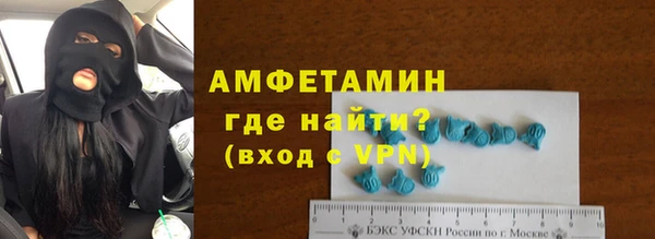 спиды Горняк