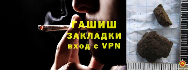 спиды Горнозаводск