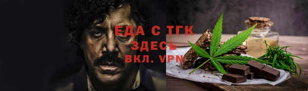 первитин Горно-Алтайск