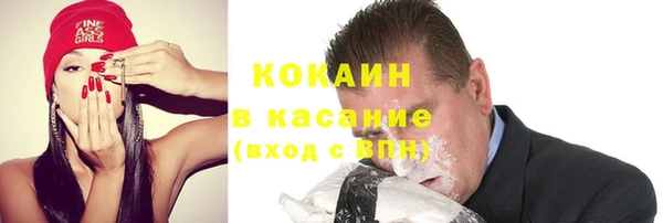 первитин Горно-Алтайск
