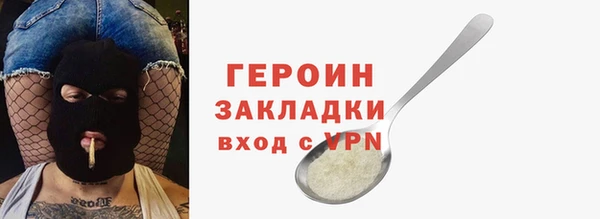 первитин Горно-Алтайск