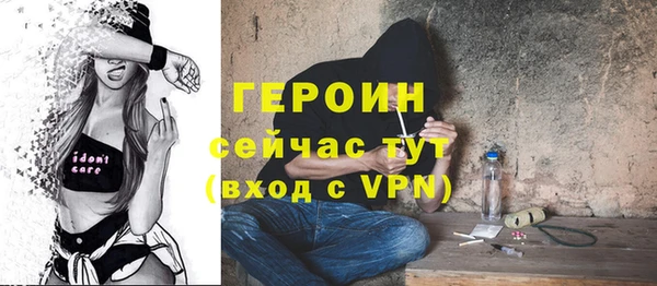 спиды Горняк