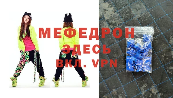 спиды Горняк