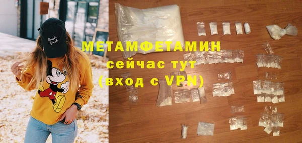 спиды Горнозаводск