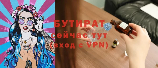 первитин Горно-Алтайск