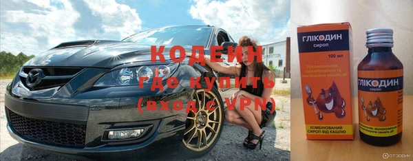 первитин Горно-Алтайск