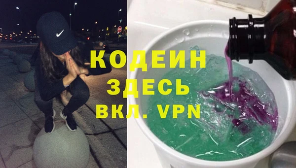 спиды Горнозаводск