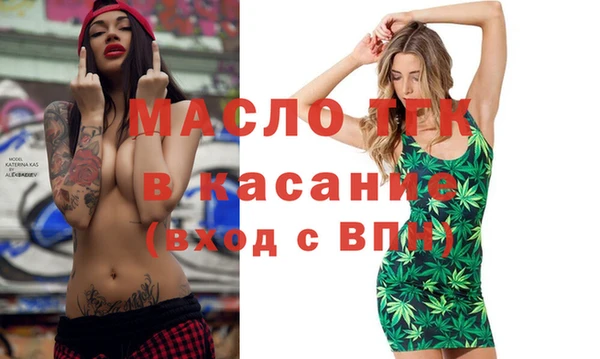 первитин Горно-Алтайск