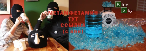 первитин Горно-Алтайск