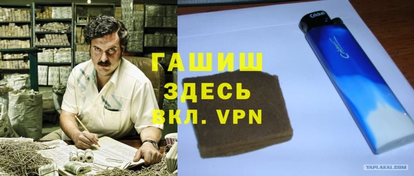 первитин Горно-Алтайск