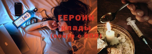 первитин Горно-Алтайск