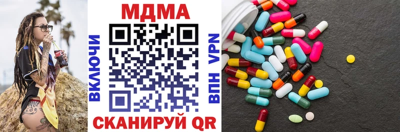 сколько стоит  Петухово  ОМГ ОМГ ТОР  MDMA молли 