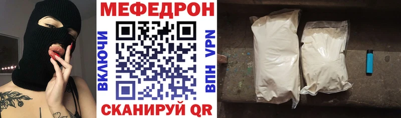 МЕФ mephedrone  хочу   kraken ссылки  Петухово 
