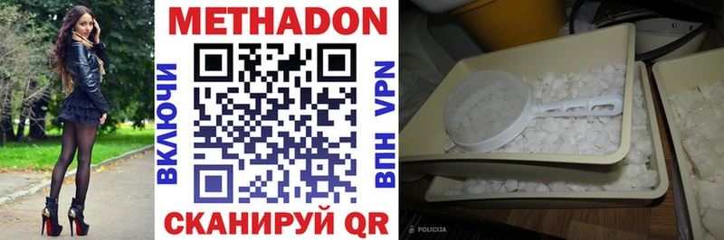 МЕТАДОН мёд  Петухово 