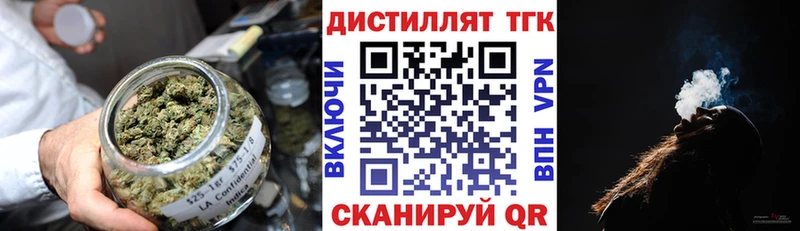 ТГК вейп с тгк  Петухово 